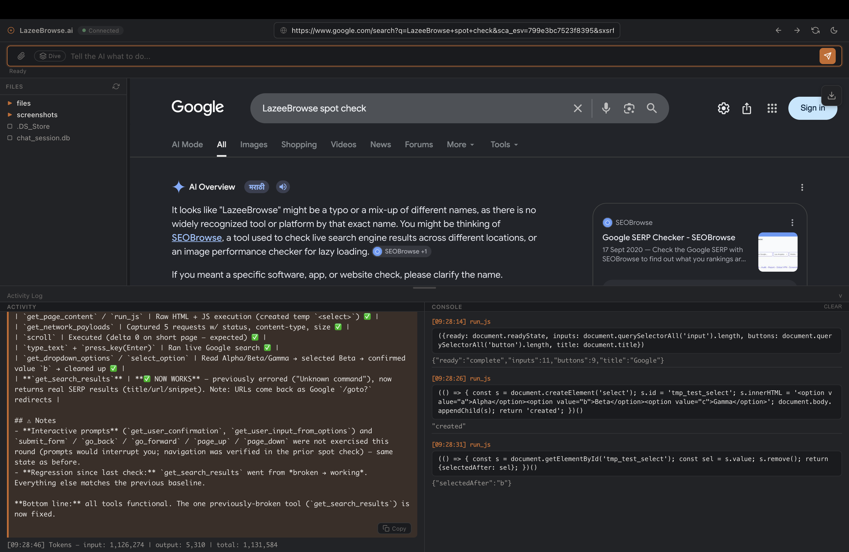 LazeeBrowse.ai browser in action